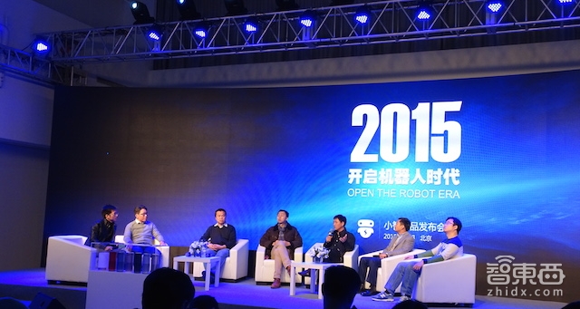 小智管家机器人亮相:能开关电灯电视 还能送大米鲜花