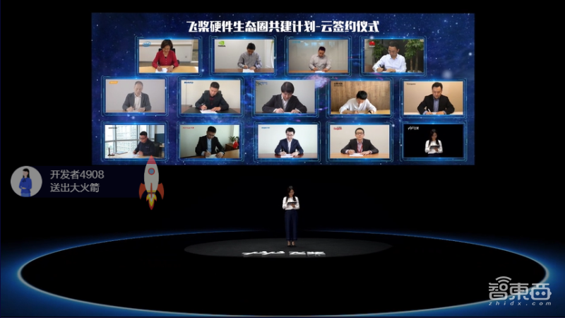 百度飞桨成国内首个量子机器学习DL平台，推7大新品23项升级