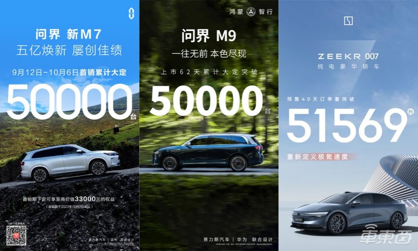 雷军一夜封神！SU7全年产能卖光，高管连夜回厂加班！黄牛纷纷开抢