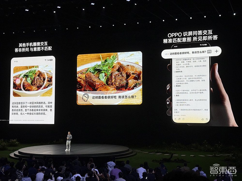 OPPO氛围感抓拍神机发布!AI一键读懂屏幕,续航能刷36集剧,4199元起售