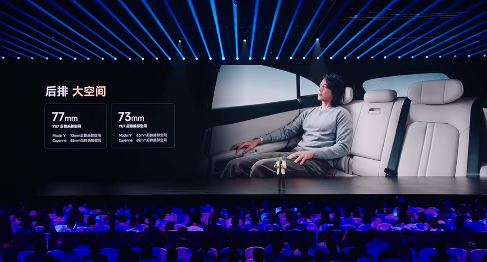 最低配续航835公里！小米YU7标配激光雷达，3.23秒破百，雷军：不可能卖19.9万