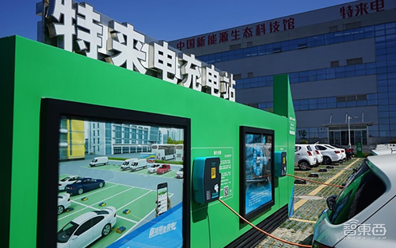 充电桩龙头开始挣钱了!15大玩家将迎洗牌