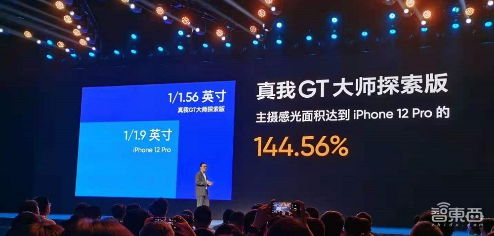 别人都玩性价比，realme新机却玩“质价比”？罗永浩直呼“不一样”！