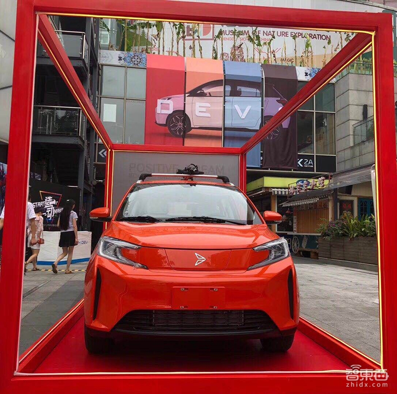 北汽EC小心！新造车占号神车来了 价格6.19万起
