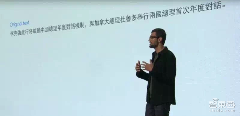 一文看尽昨夜谷歌新品 5款硬件通杀手机VR和人工智能