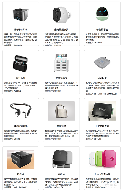 IoT操作系统大战打响!华为鸿蒙搅局,谷歌阿里全球混战