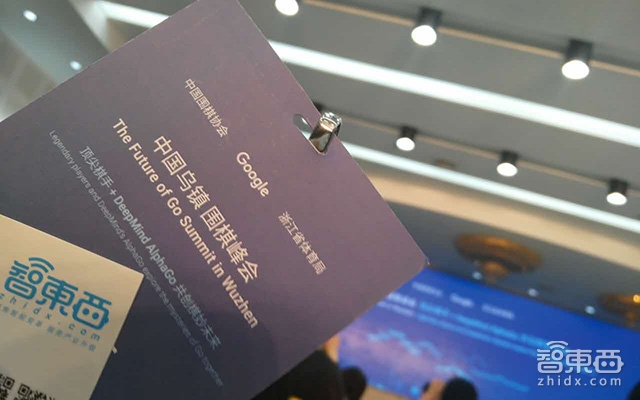 AlphaGo五月乌镇终极PK世界围棋第一人柯洁