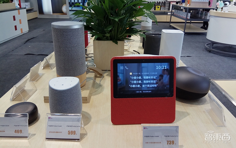智能音箱這一年：飆增15倍！四巨頭哭著收割市場(chǎng)