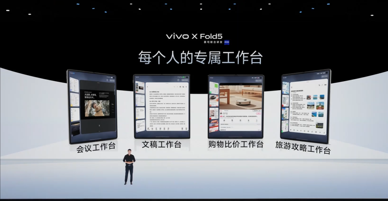 6999元，苹果生态最强折叠屏诞生！