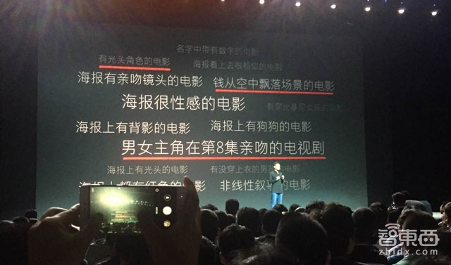 小米新旗舰手机5s发布 雷军说:不要再黑小米了!