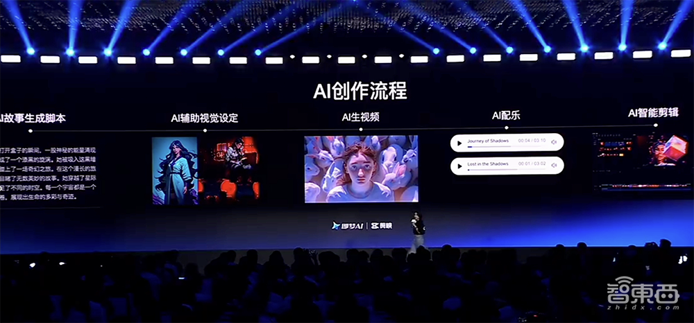 字节视频大模型杀死比赛！无缝镜头切换，运镜技巧拉满，音乐创作和翻译自由也实现了