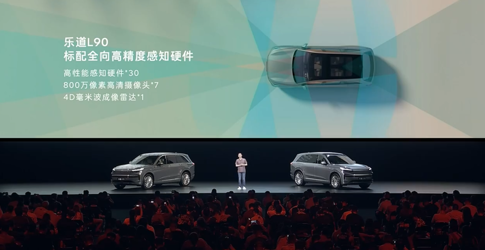 最低17.98万上车！乐道L90再降1.4万开卖，全系不超30万