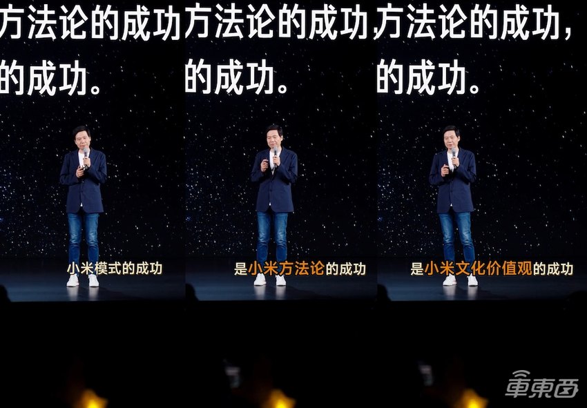 雷军透露造车“仙丹”！千人专家团队都是高人，SU7比预期成功3～5倍