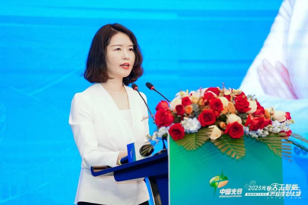 “2023光谷人工智能产业生态大会——智能网联汽车专场”于武汉成功举办