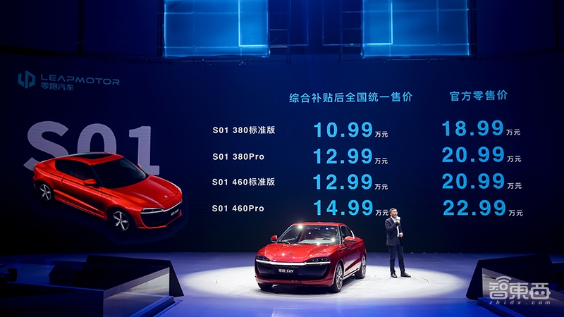 10万块买电动跑车！百公里加速7秒内，还能玩自动驾驶