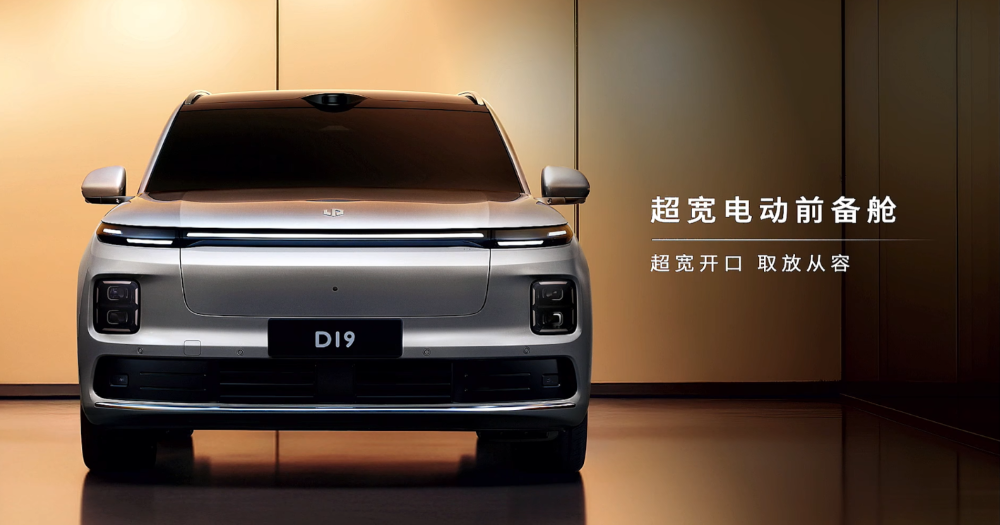 朱江明和费翔一起发零跑车皇！增程配80度大电池，“全身名牌”登场