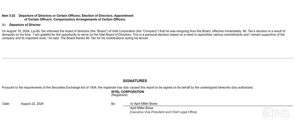 陈立武辞任英特尔董事内幕:团队臃肿,AI战略有分歧
