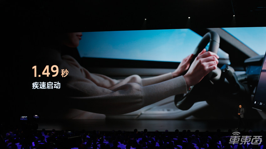 零百加速2秒级！小米汽车SU7发布，雷军：9.99万就别想了【三小时发布一文看尽】