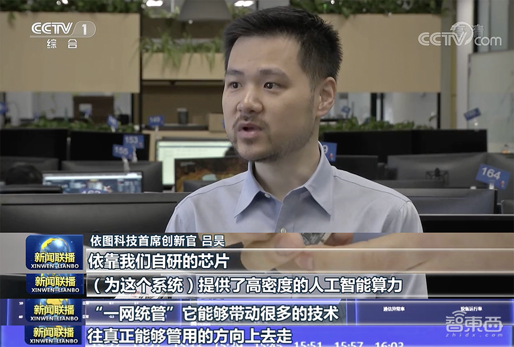 用自研芯片破局AI，解構(gòu)依圖五大高成長要素