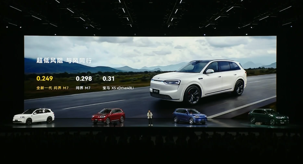 15.98万起，鸿蒙智行最便宜新车来了！