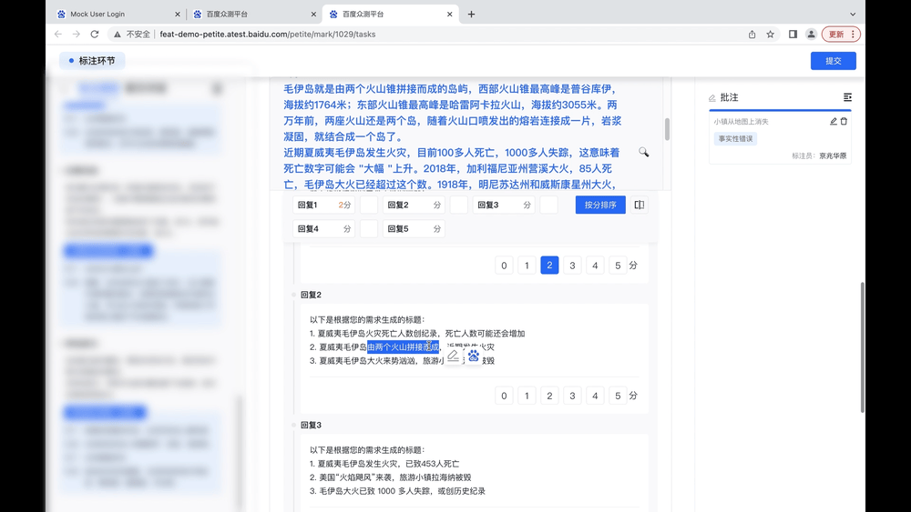 实探百度智能云海口数据标注基地,揭秘让文心一言变聪明的幕后功臣
