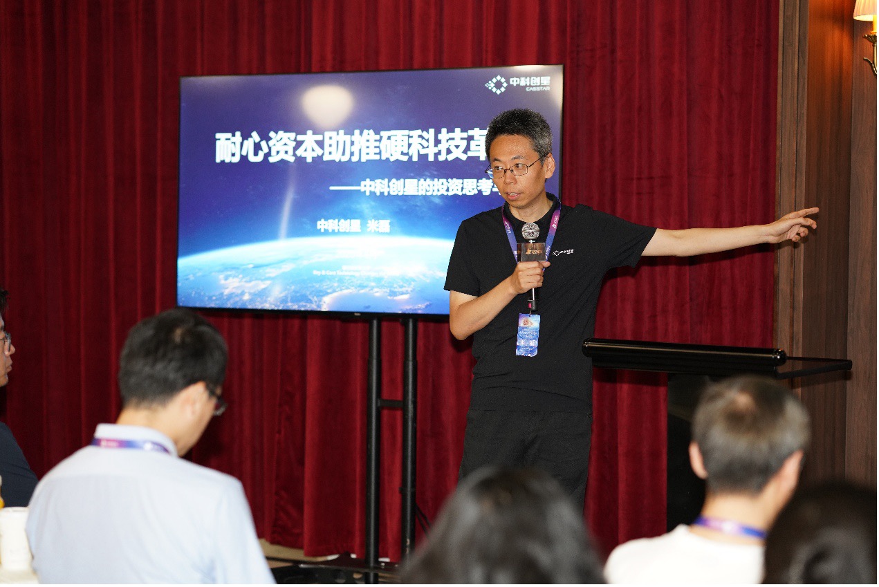 超20位中英学者同台，共议中英两国科技成果转化经验