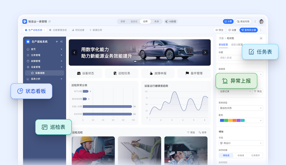 钉钉把企业AI“装进系统”了！专属AI硬件DingTalk Real发布，为Agent而生