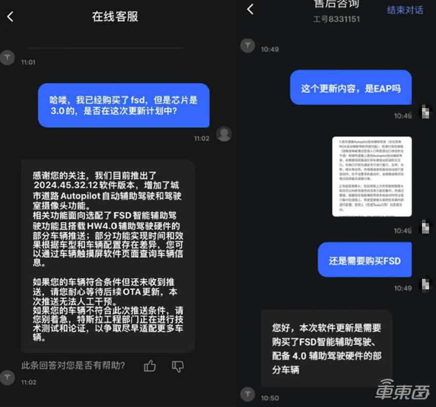 花6万4才能用！特斯拉FSD开始入华，部分功能官宣推送