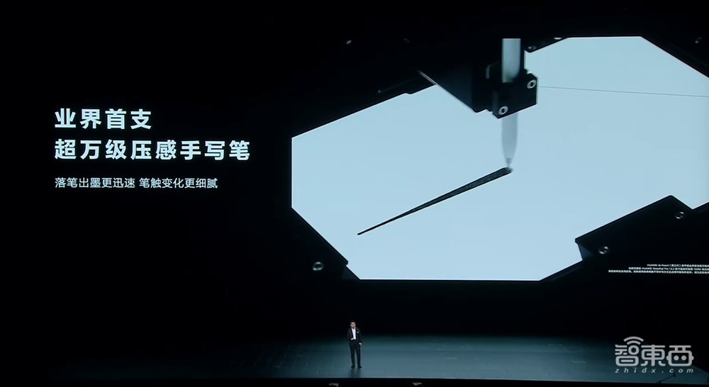 华为史上最燃发布会!麒麟鸿鹄自研芯片炸场,刘德华手持Mate 60“超大杯”现身