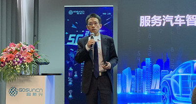 高新兴汽车业务再提速！发布5G车联网战略 首个城市商用车联网方案亮相