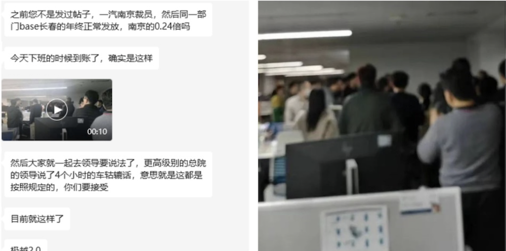 一周1.5万汽车人失业！6家车企被曝裁员，最高赔偿N+4