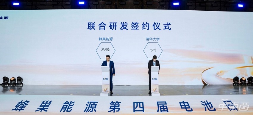 蜂巢能源短刀电池全系升级快充,全新产品涵盖乘商储能市场