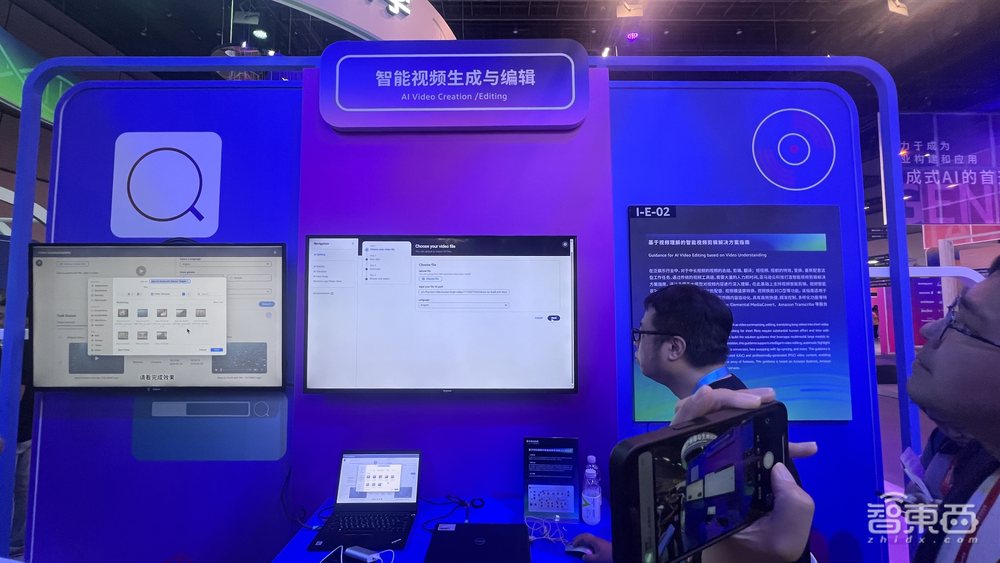 联手国产大模型五虎,云计算大厂启动重磅生成式AI计划