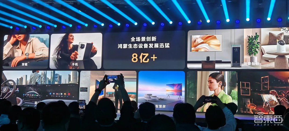 历史首次!中国人自己做出操作系统内核,华为鸿蒙星河版来了