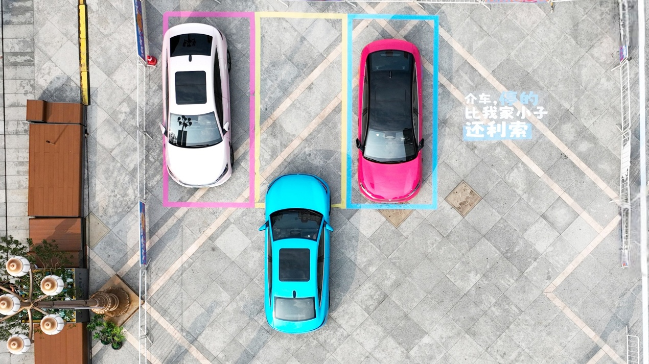 比亚迪秦L适配三大复杂泊车场景，智能泊车易用性进一步增强