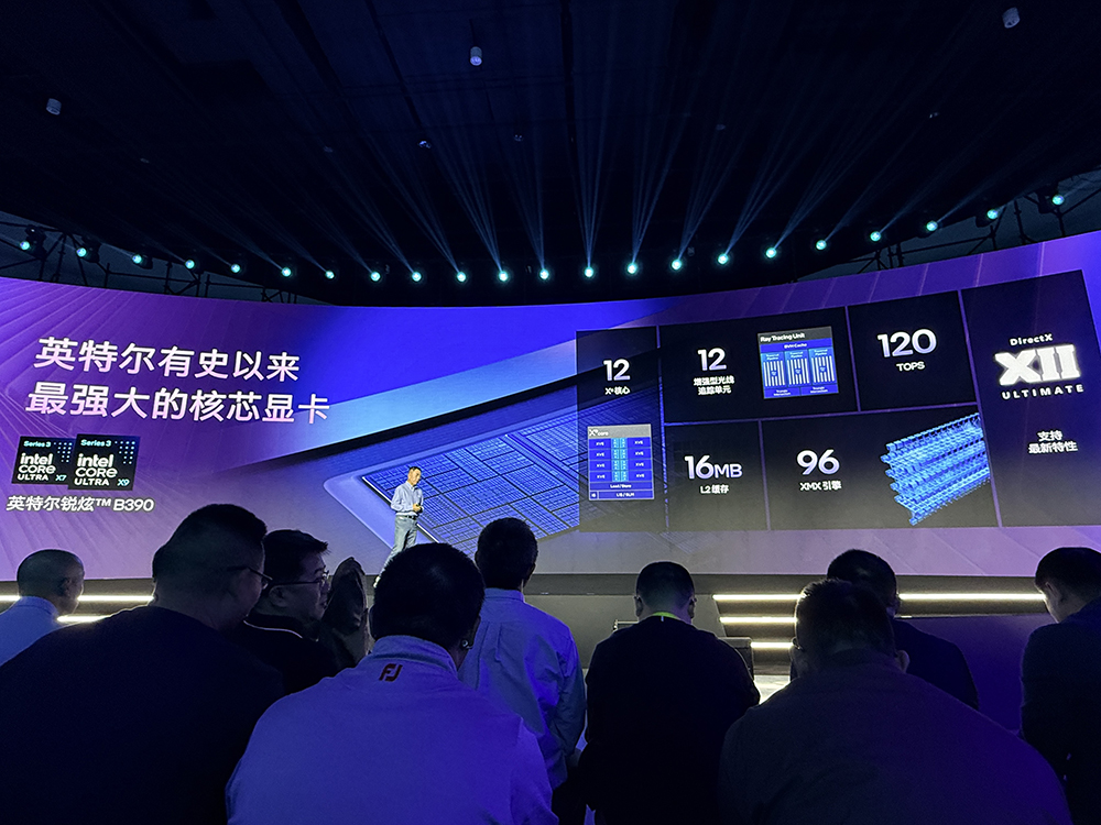 在轻薄本里本地“养龙虾”，英特尔做到了