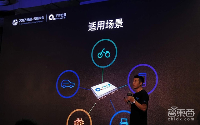 为了把高精度定位塞进手机、共享单车 千寻连发三套方案