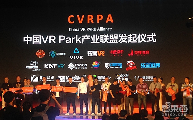 乐客发起成立VR Park产业联盟 游戏开发商成主角