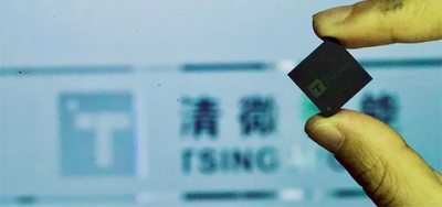 北京AI芯片独角兽，启动IPO！大基金蚂蚁百度商汤都投了