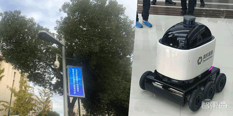 南京未来科技智慧中心亮相!英特尔携37家企业打造智慧“大观园”