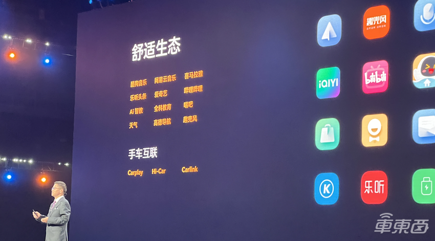 19.9万元起售!配备宁德时代神行电池,奇瑞新纪元ET正式上市