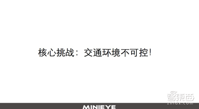 ADAS的前世今生,以及一个世界难题!