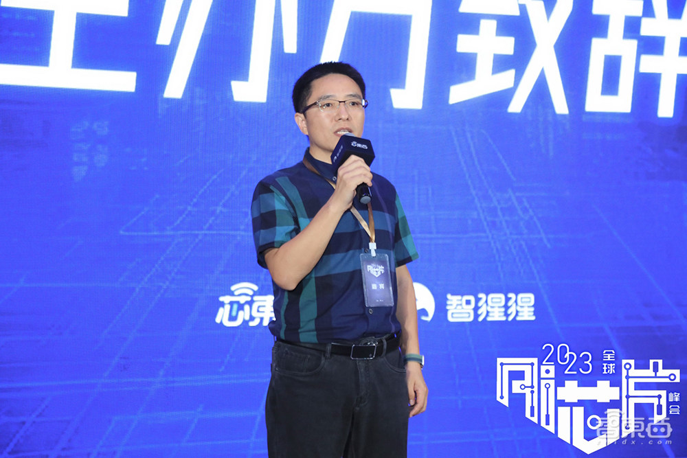 大模型需要什么样的智算中心？7位大咖谈AIGC时代算力挑战与风口丨GACS 2023