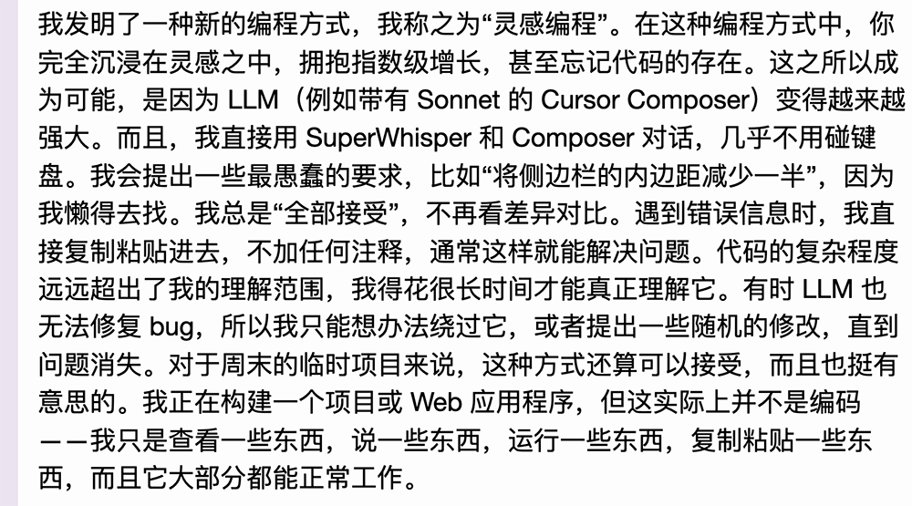 24个关键词!浓缩大模型2025席卷世界这一年