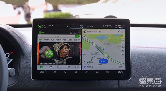 这块14.6寸车载大屏 藏着比亚迪的未来
