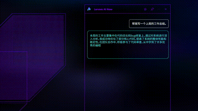 生产力工具革命爆发前夜,个人如何拥抱AI?