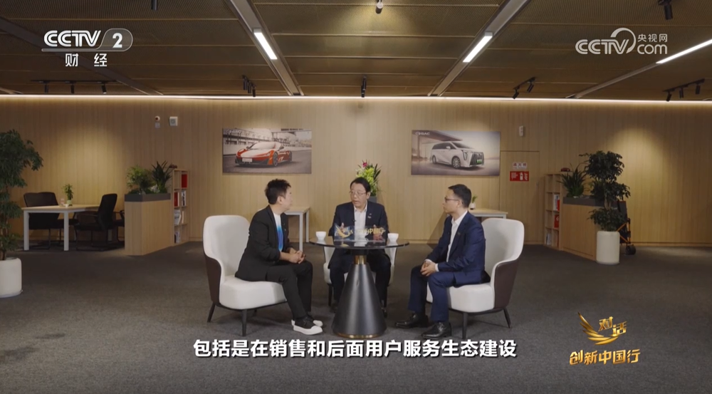 华为广汽新车明年年中上！任正非建议品牌名，徐直军参与造型评审