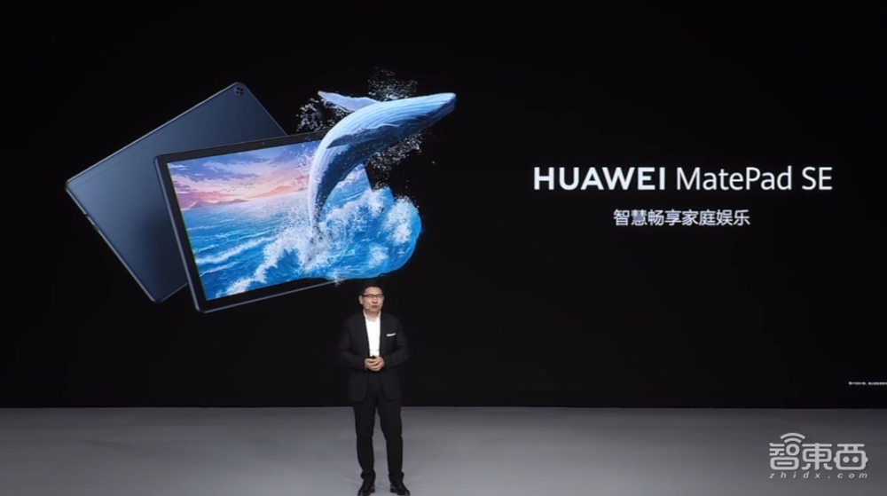 刚刚,华为发9999元折叠屏机皇,除了芯片,都是最强