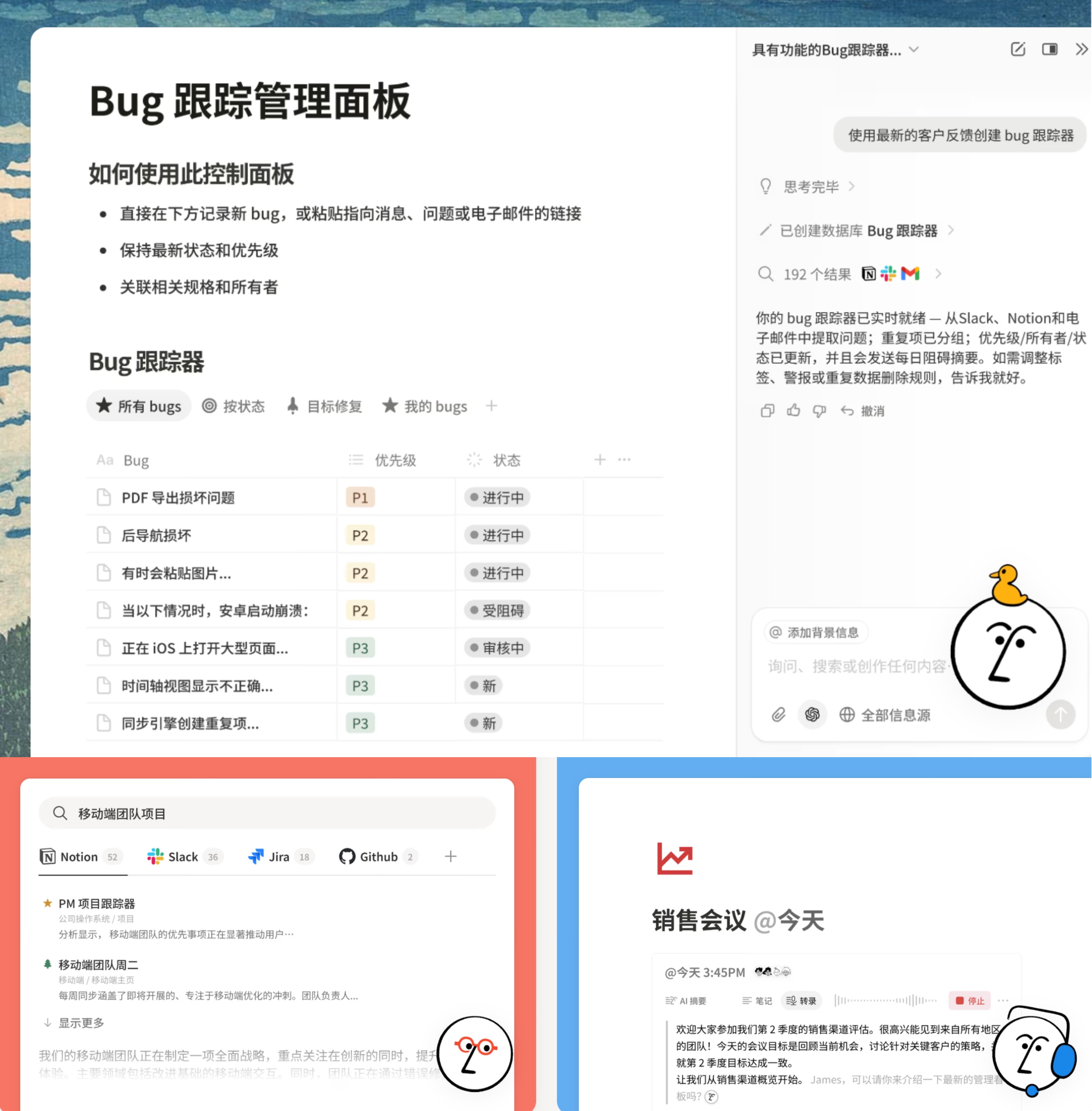 21亿！华人AI独角兽启动招标要约，ARR破42亿，OpenAI、Cursor是客户