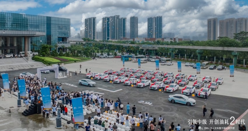上市即交付，开创油耗2时代，秦L DM-i万人交车暨千媒众测开营
